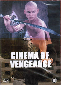Cinema of Vengeance |   DVD